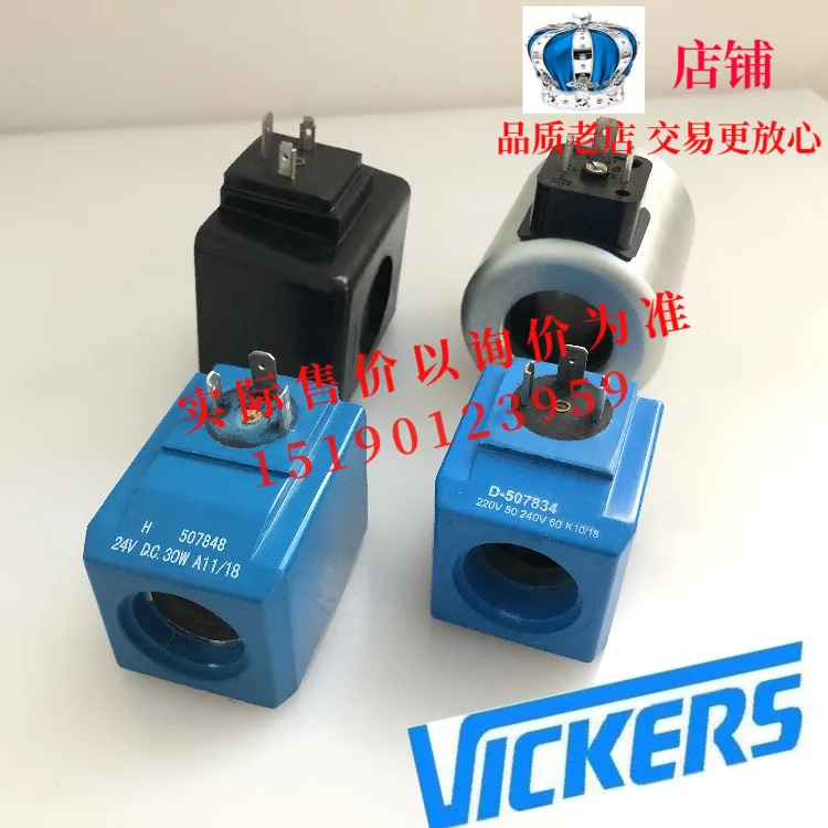 Eaton VICKERS 코일 전자석 977470 977471