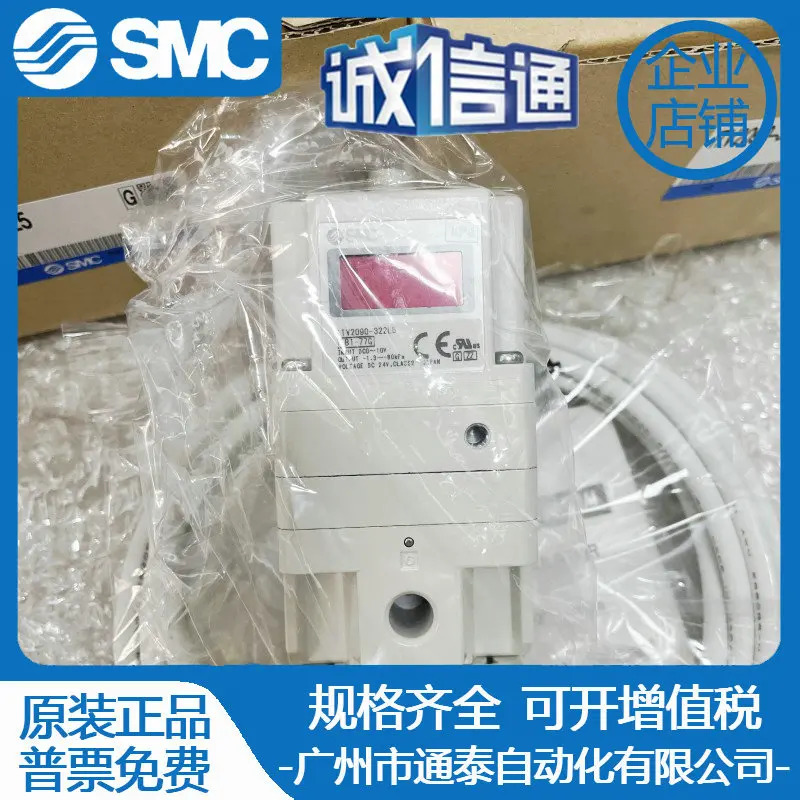 SMC 비례 밸브 ITV1050/ITV2050/ITV2030-312L/1030/3050/012N/CL/BL/S