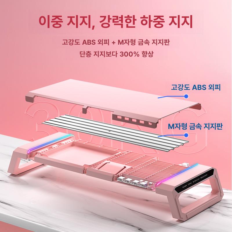 화이트 대형모니터받침대 거치대 투명 서랍형 컴퓨터받침대 컴퓨터모니터받침대 - 상세 이미지 4