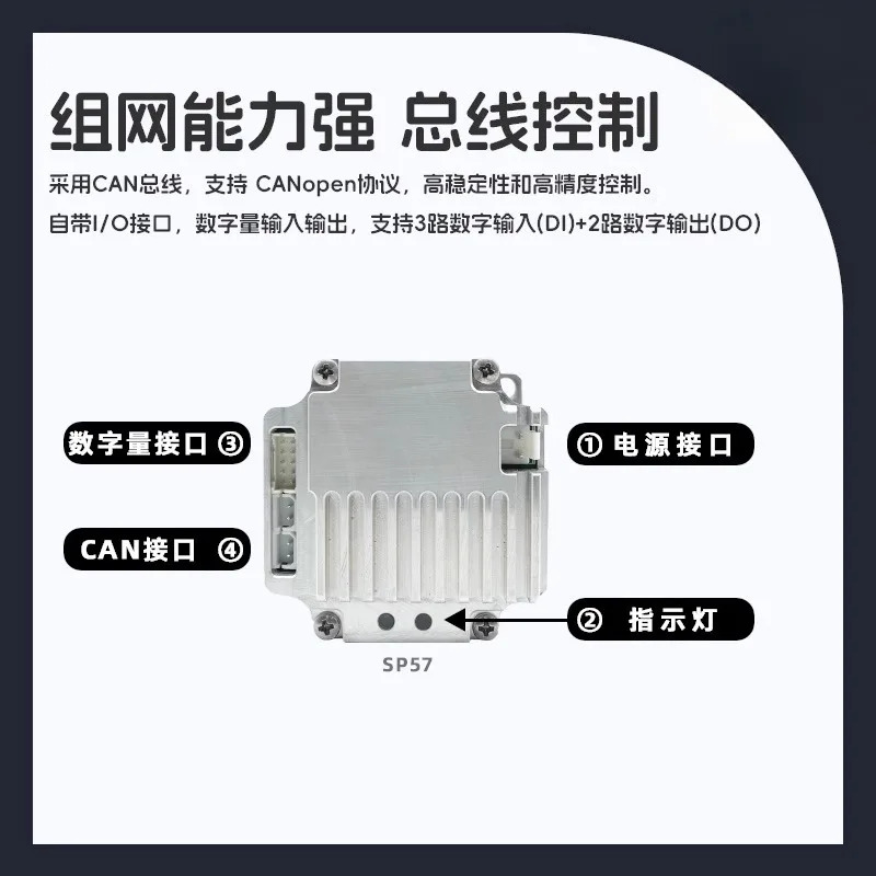 스테퍼 모터 통합 42/57 단계 2상 하이브리드 루프 절대 인코더 서보 드라이브 컨트롤러