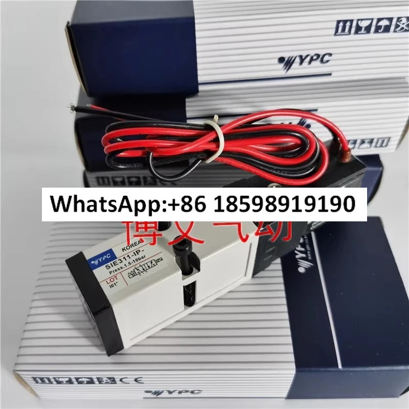 SIE311 IP SD2-D4 러너 솔레노이드 밸브 1P-SD2-A2