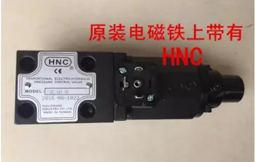 HNC 전자기 비례 밸브 EDG-01-H EDG-01-C EDG-01-A70 EDG-01-A45