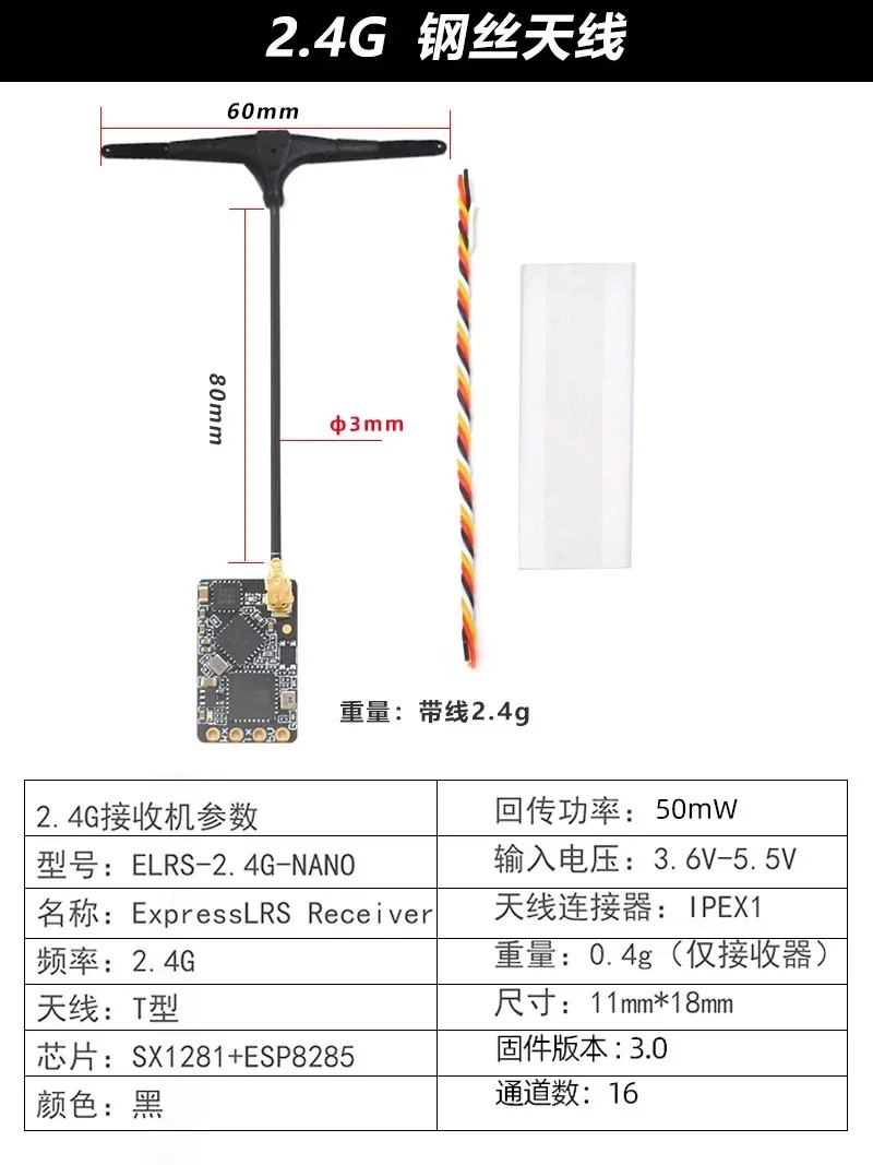 TPRO TX16S 기타 리모콘수신기 2.4G 915M 크로스오버 FPV