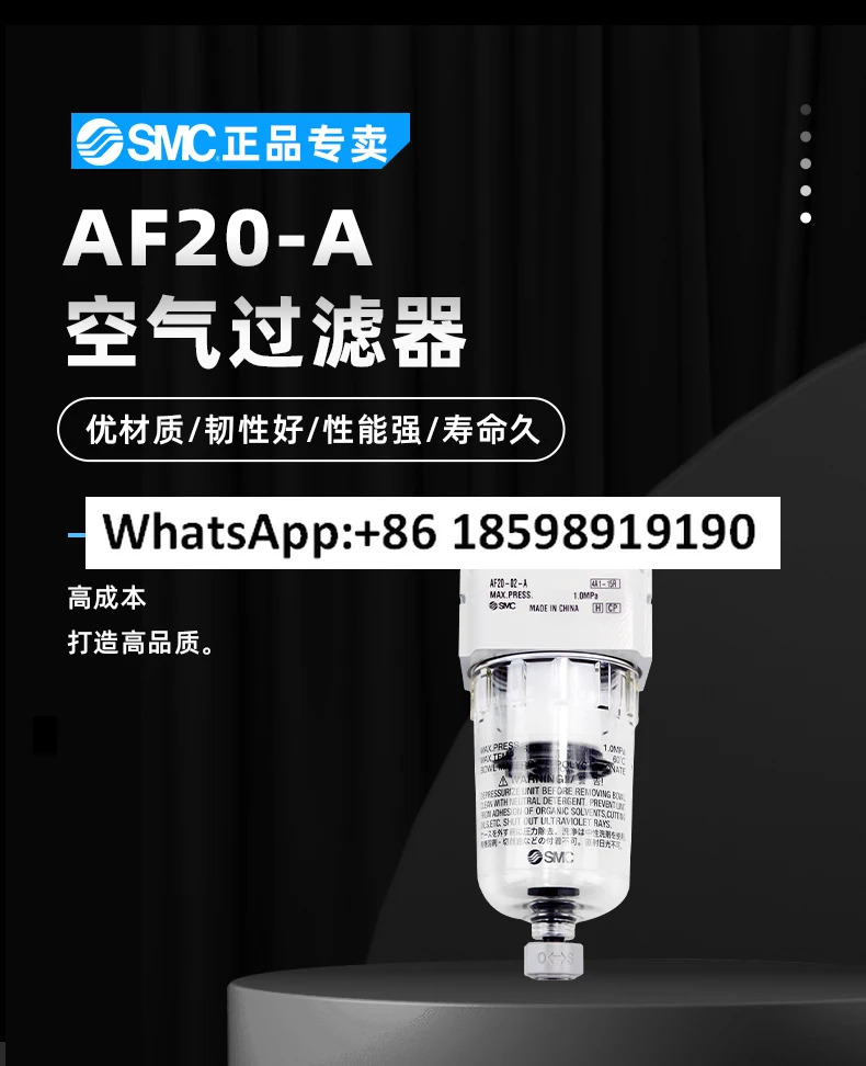 SMC 모듈 에어 필터 AF10 2030405060 M5010203040610C A