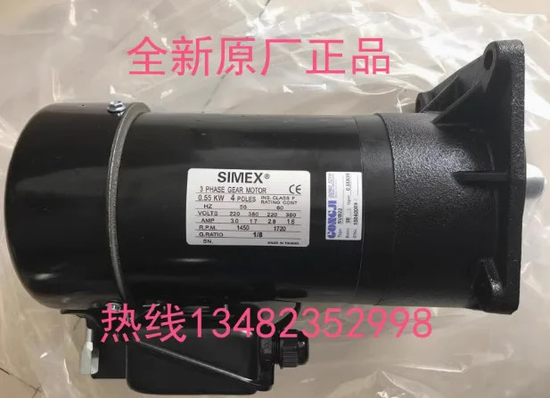 SIMEX 모터 GONGJI 공구 교환 암 공작 기계 매거진