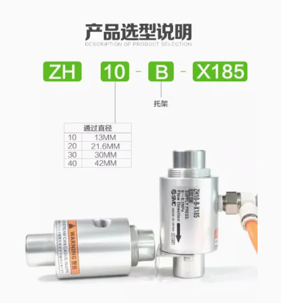 SMC 진공 컨베이어 에어 증폭기 ZH10-B-X185 ZH20-B-X185 ZH30-B-X185 ZH40-B-X185 공압 흡입 피딩 기계