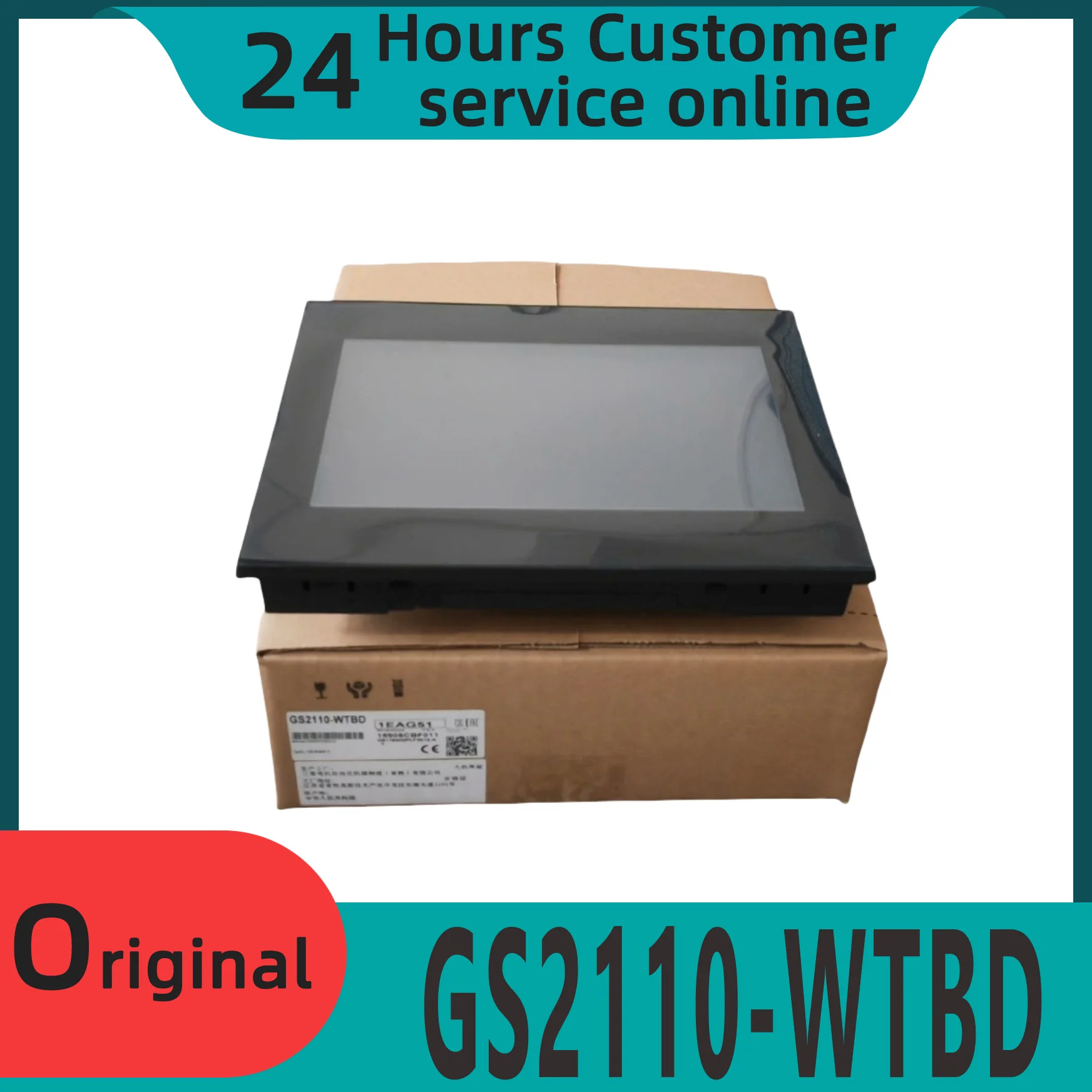 오리지널 터치 스크린 GS2110-WTBD GS2107-WTBD GS2107-WTBD-N GS2110-WTBD-N 신