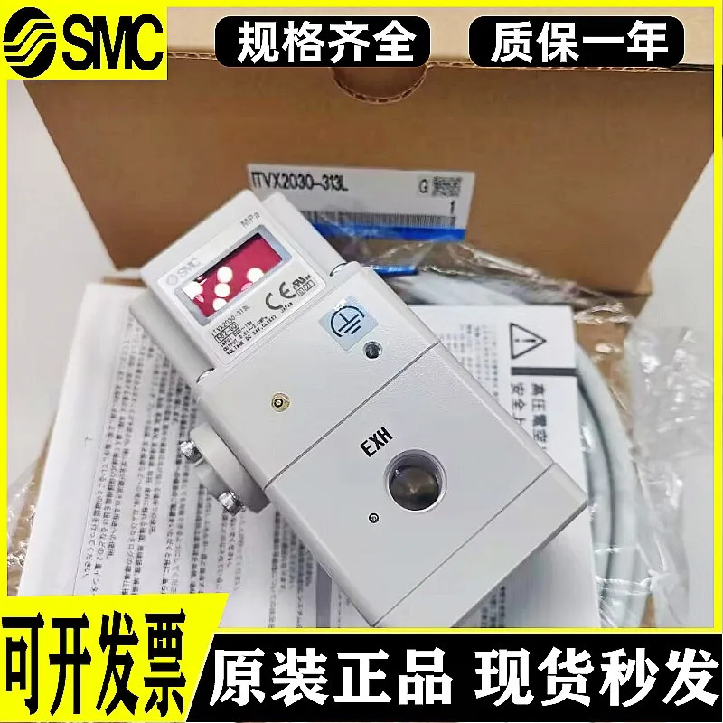 ITVX2030-313L 고압 전기 비례 밸브 Pa 오리지널 일본 SMC 신