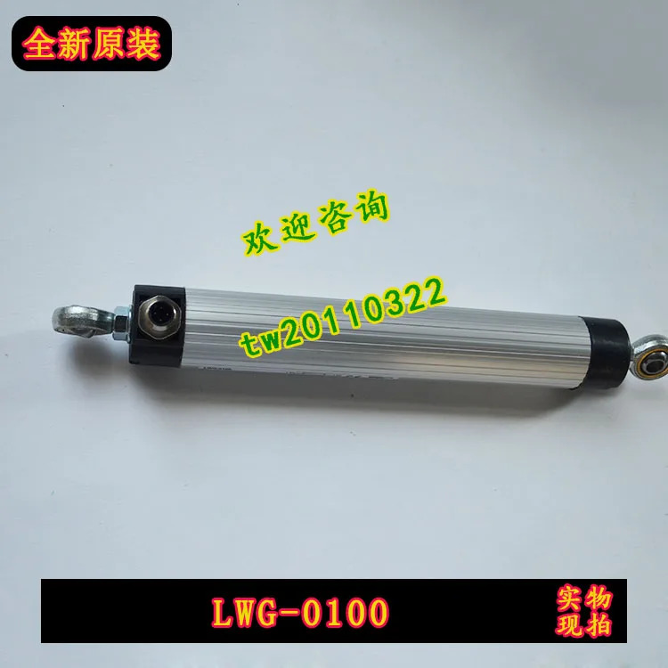 LWG-0100 독일 NOVOTECHNIK 전금
