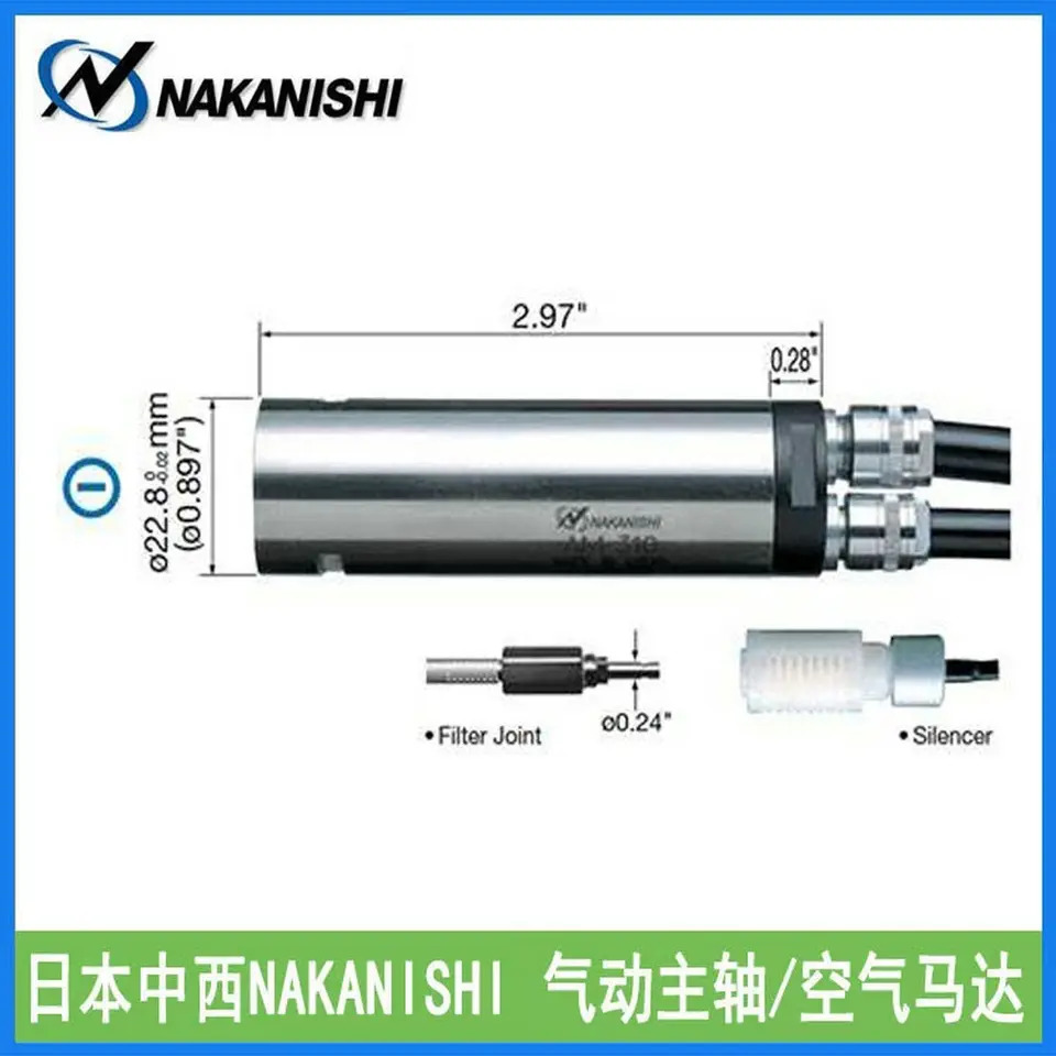 나카니시 AM-310R AM-310RL AM-310RA AM-310RLA 직각 조인트 에어 모터 일본