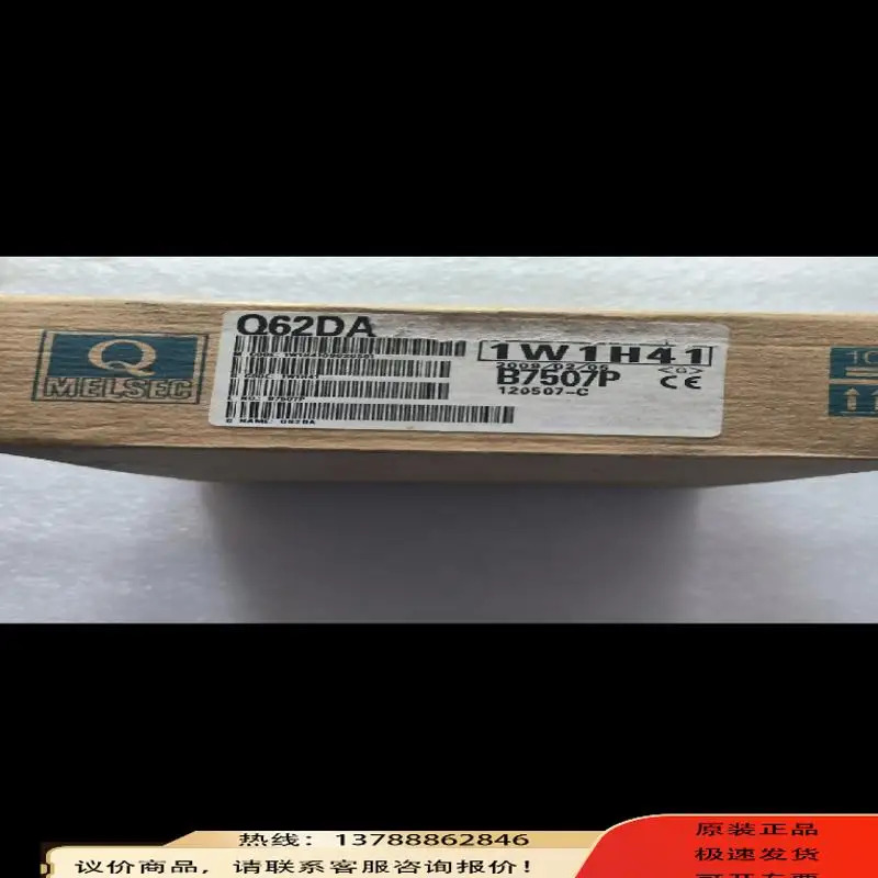 PLC 모듈 Q62DA 패스