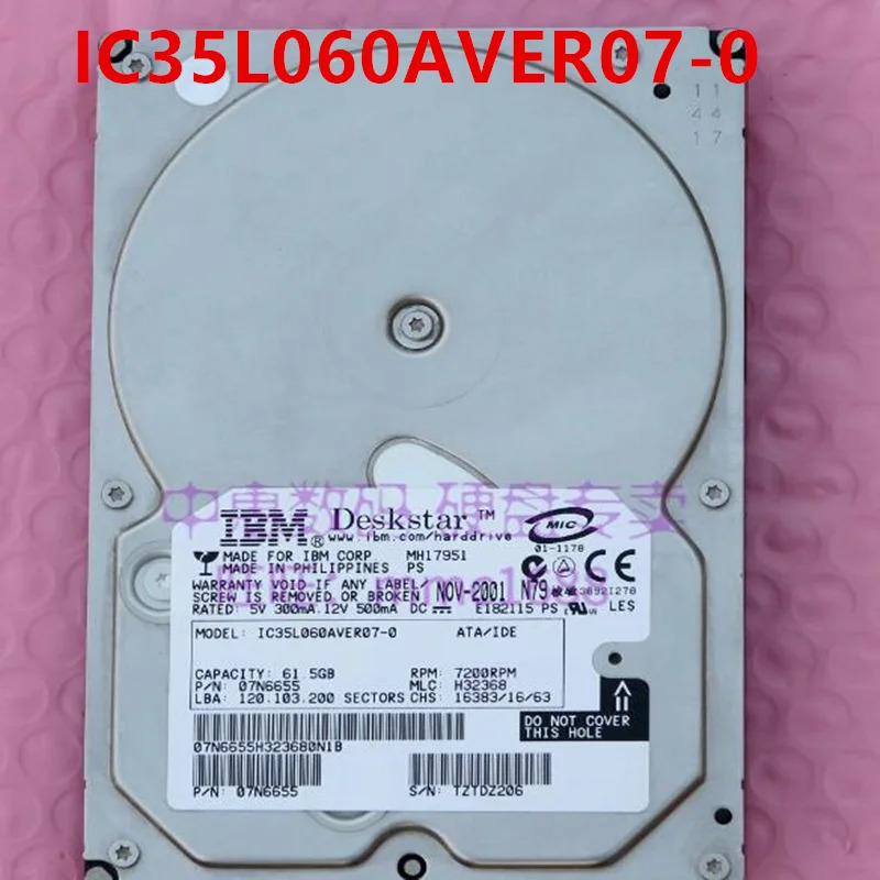 IBM오리지널 리퍼 하드 데스크탑 HDD IC35L060ER07-0 IC35L080VA07-0 61.5GB 80GB IDE 3.5 인치 7200RPM 8MB