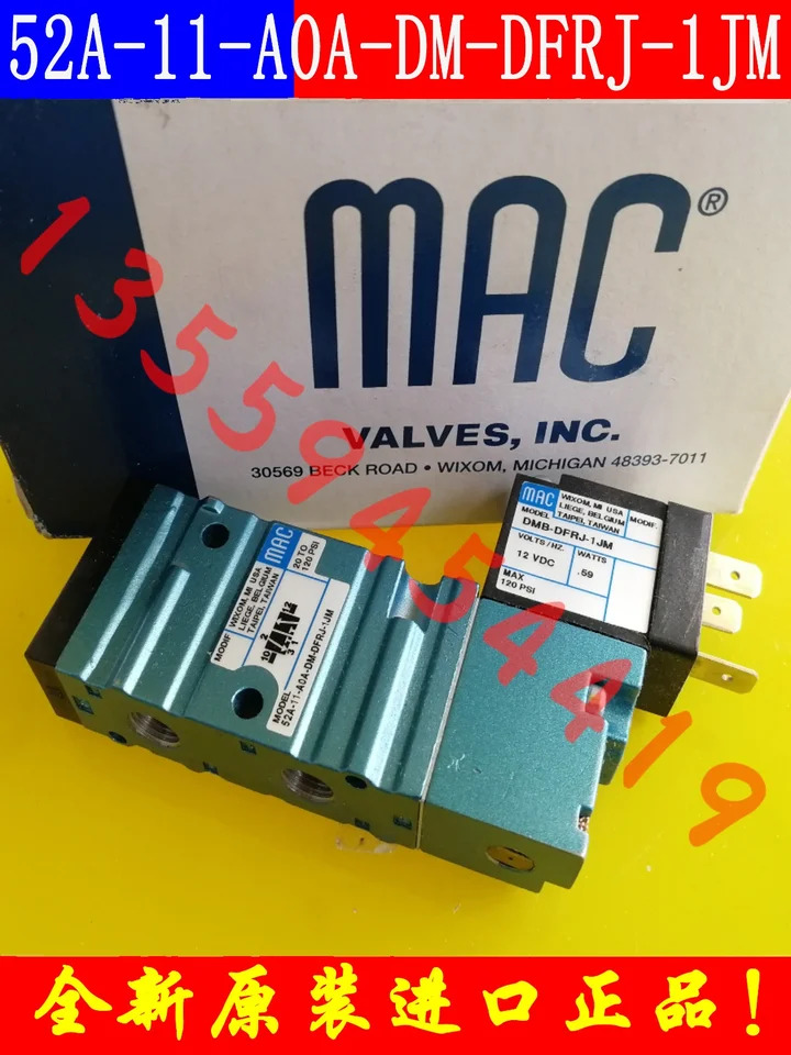 미국 MAC 솔레노이드 밸브 메가 포장 교섭용