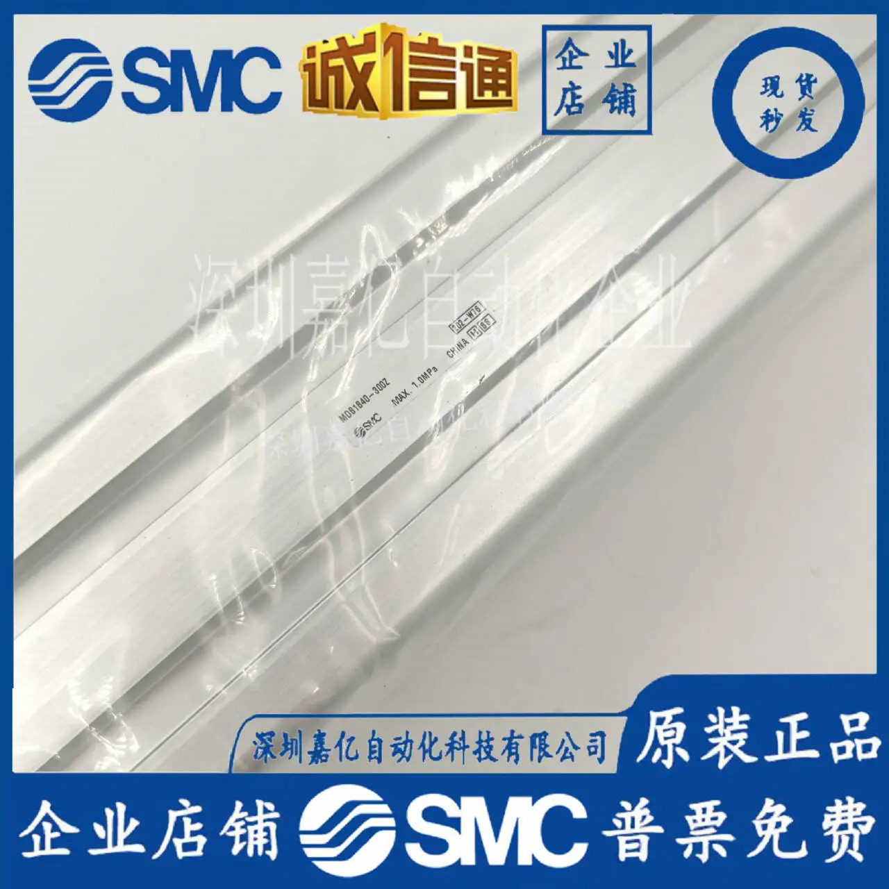 SMC 새 실린더 MDB1B40-300Z 번 벌칙 10개