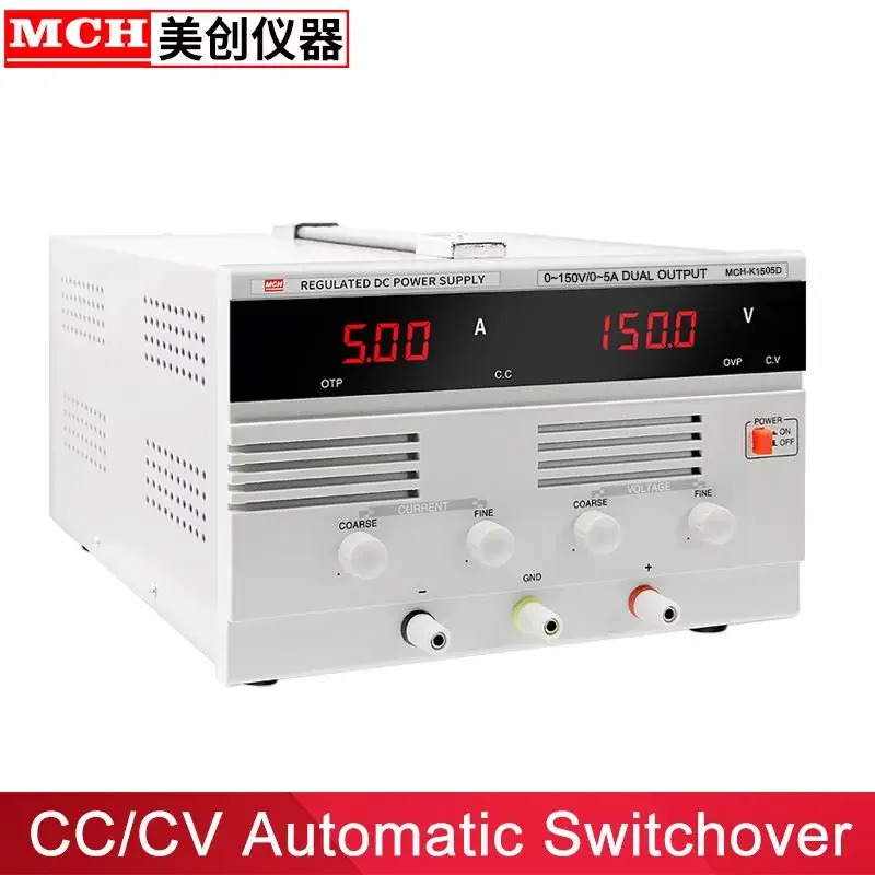 MCH 조정 가능DC 전원공급장치 가변 전원 모듈 디지털 스위칭 DC HOT 150V 5A
