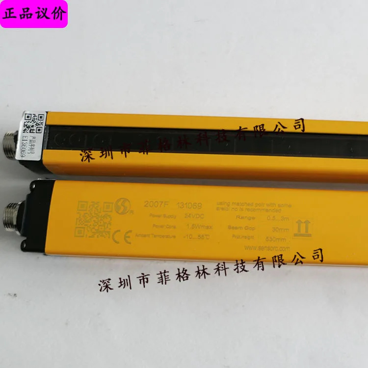 실물 SEG20-2520N-LO-3-Y 센서 안전 라이트 커튼
