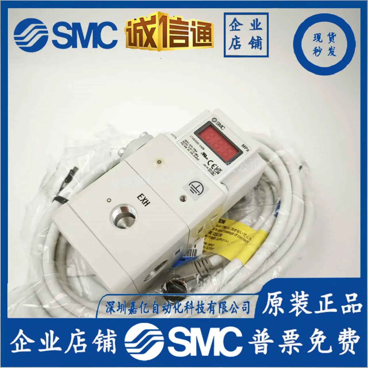 SMC 오리지널 비례 밸브 ITVX2030-313CL ITVH-212N /BL ITVH-312N