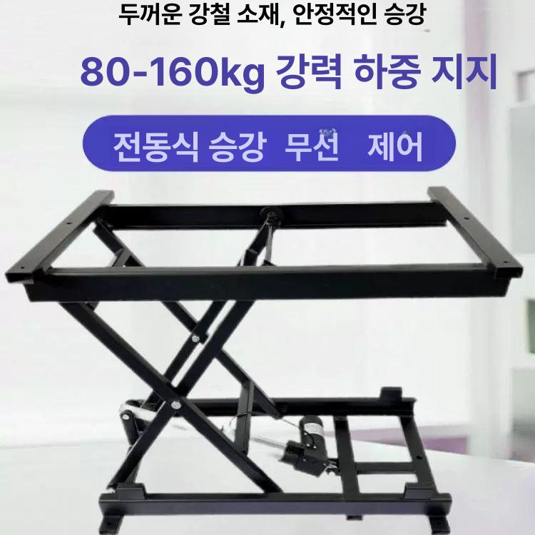 유압 전동리프트 고소작업대 전동식 플랫폼 승강기 산업용 리프팅 테이블 지지 장비 - 상세 이미지 5