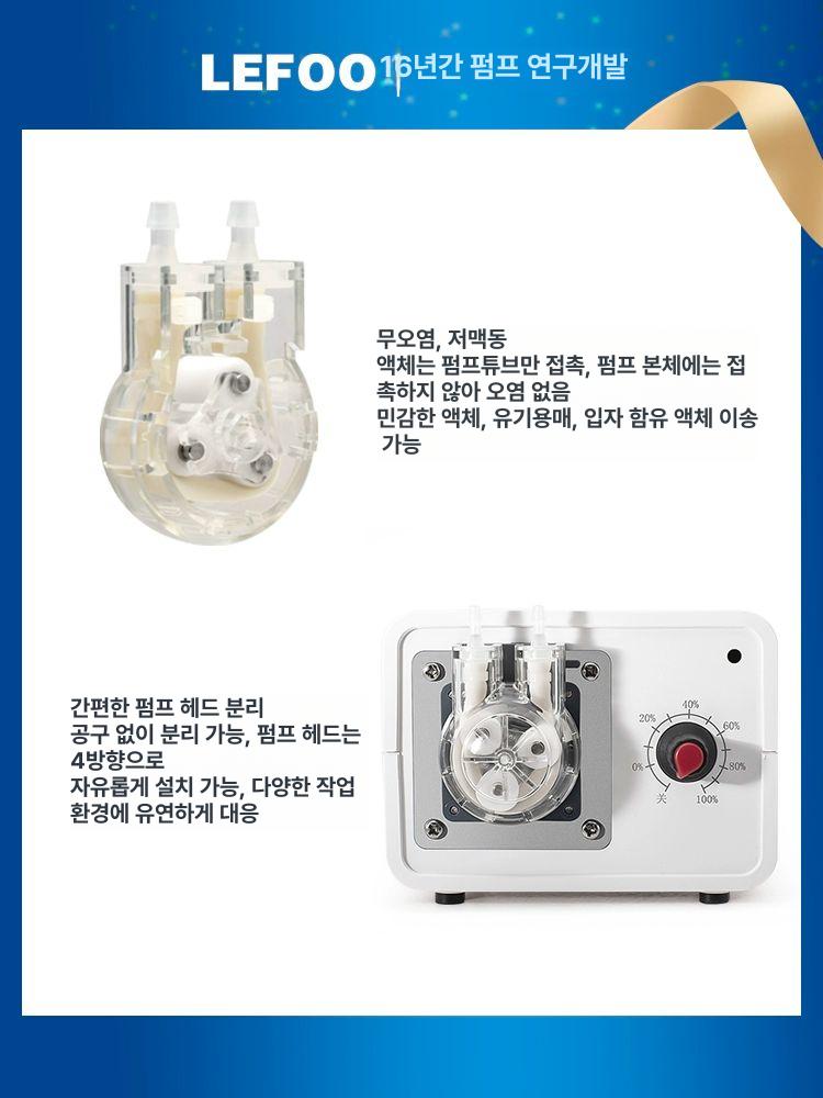 연동 펌프 정량 순환 액체 주입 유량 속도 계량 고정밀 미세 투여 프라이밍 - 상세 이미지 2