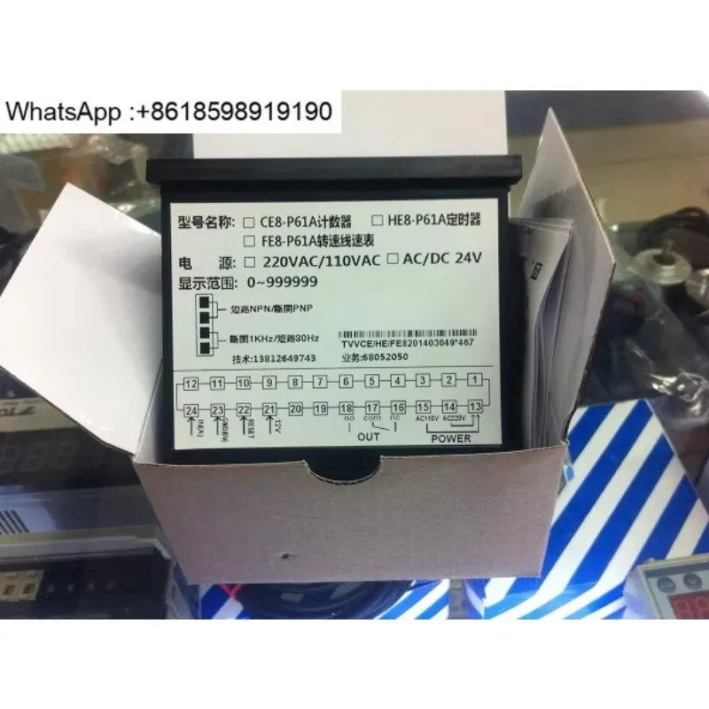 카운터 타이머 라속도계 CE8-P61A