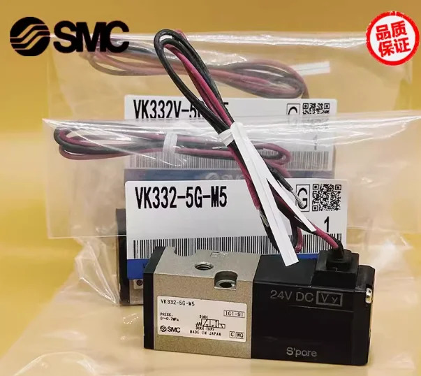 SMC 솔레노이드 밸브 VK332-5G-M5/01 VK332-5D-M5/01 VK332-5DZ-M5/01 VK332V-5G-M5 VK332V-5G-01 VK332V-5D-M5/0