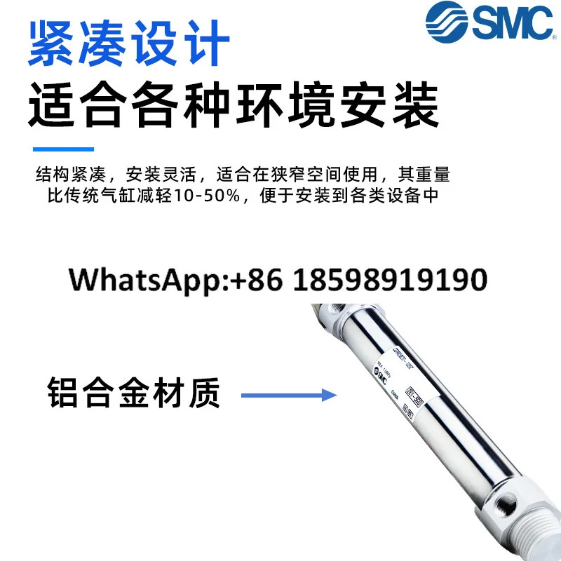SMC 표준 실린더 CDM2E20 25 32 40 50 75 100 125 150 200 250 300