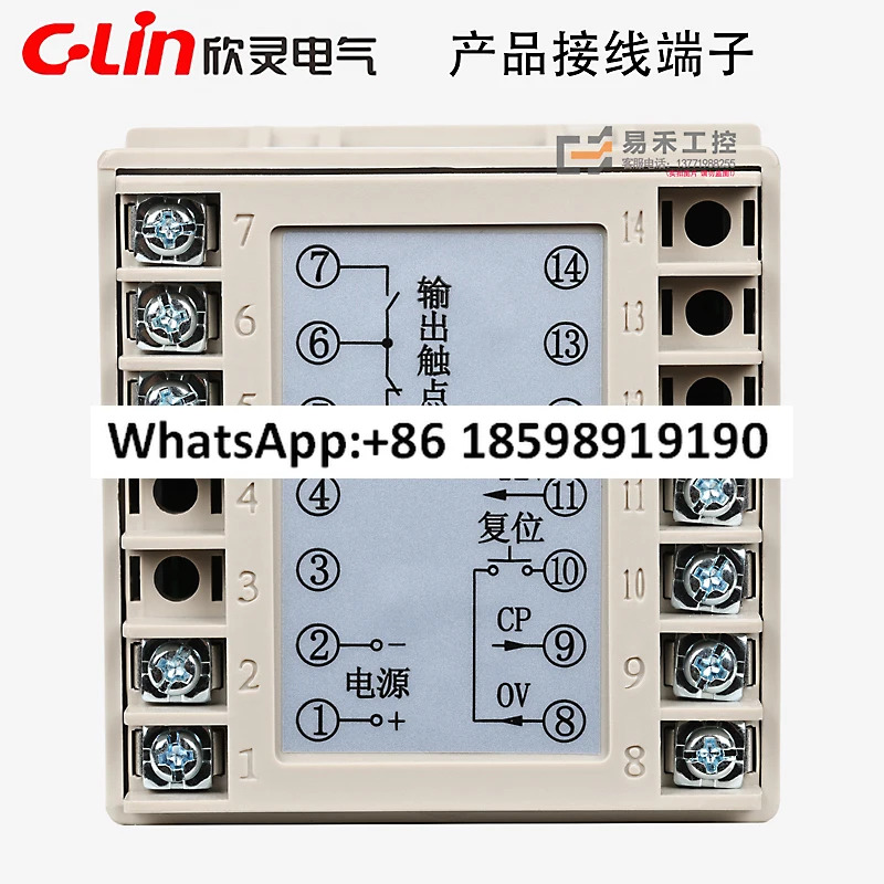 카운터 JDM9-6 디지털 디스플레이 정전 메모리 JDM9-4