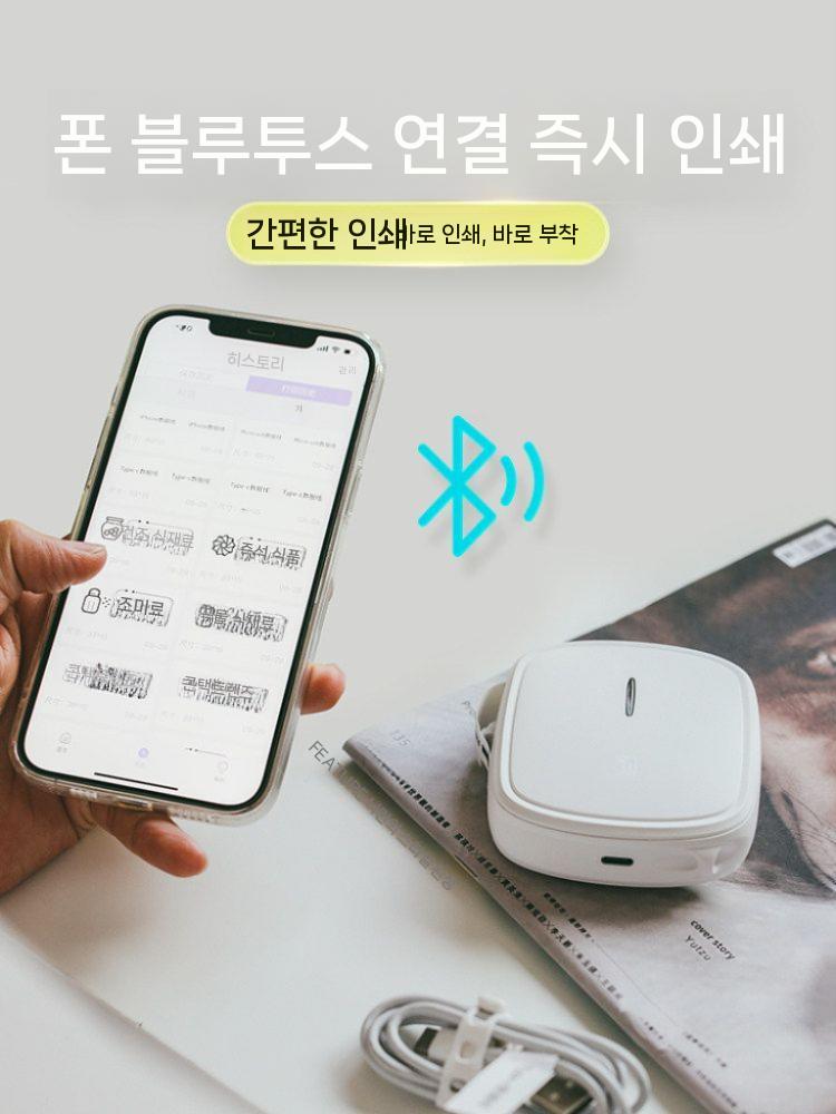 휴대용 프린터 라벨 출력기 소형 모바일 스티커 포터블 바코드 테이핑 - 상세 이미지 2