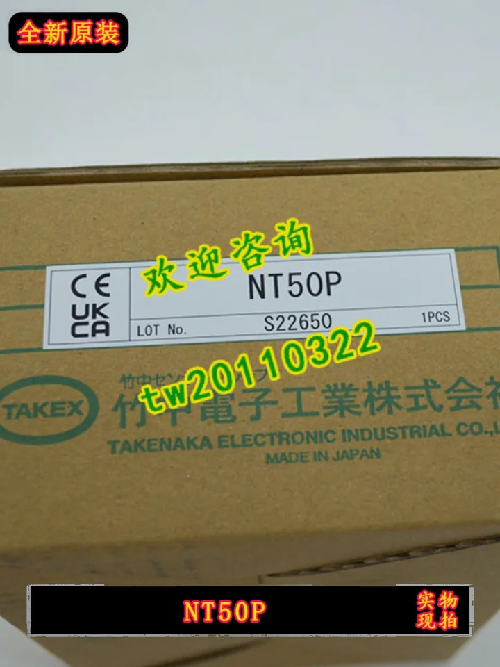 물리적 일본 타케나카 헤비 듀티 타입 센서 NTL50P NTR50P 교섭용