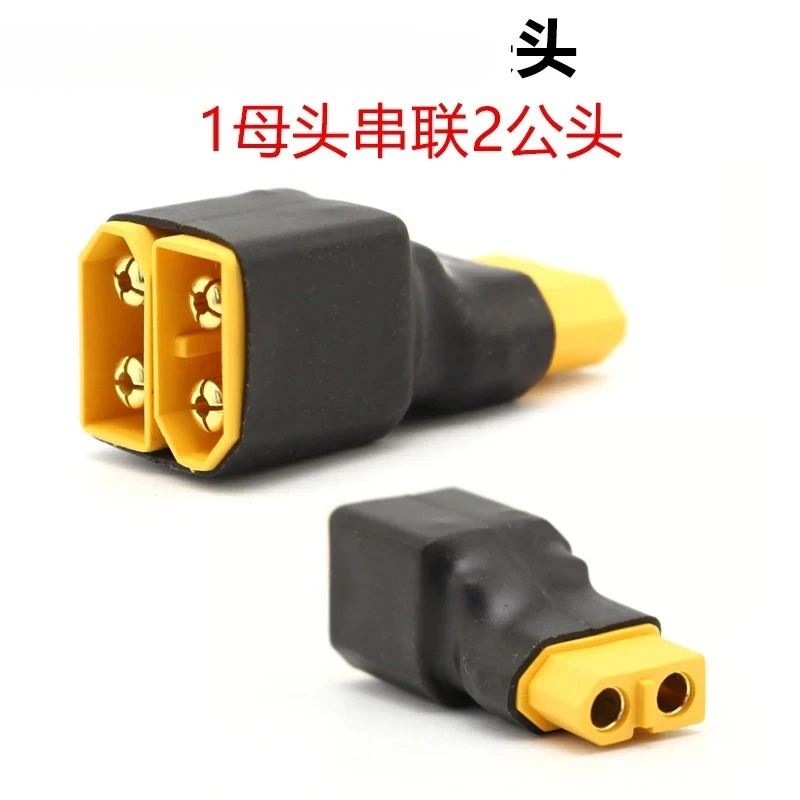 10PCS 항에어 모델 어댑터 XT60 XT90 T-플매트 카펫 러그 시리즈 병렬 플매트 1 암-2 수