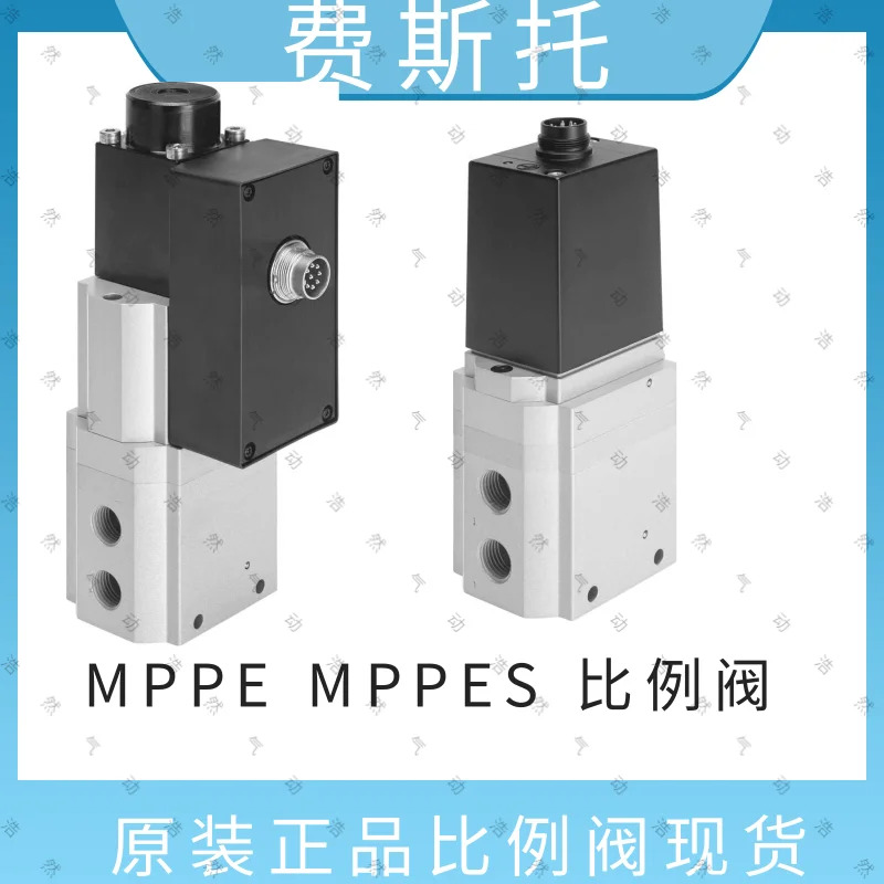 Festo FESTO 비례 밸브 MPPE - 3-1/2 6 420 B 161176