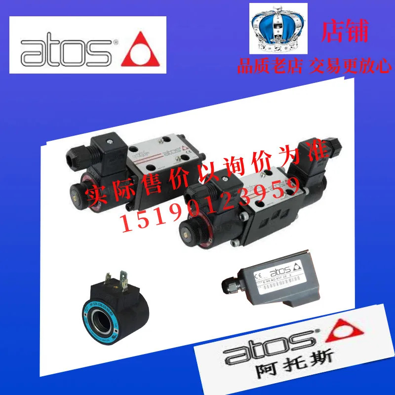 아토스 ATOS E-MI-AC-01F 21 /2 포장 .