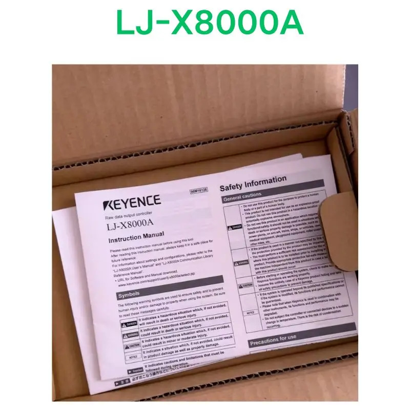 LJ-X8000A 컨트롤러