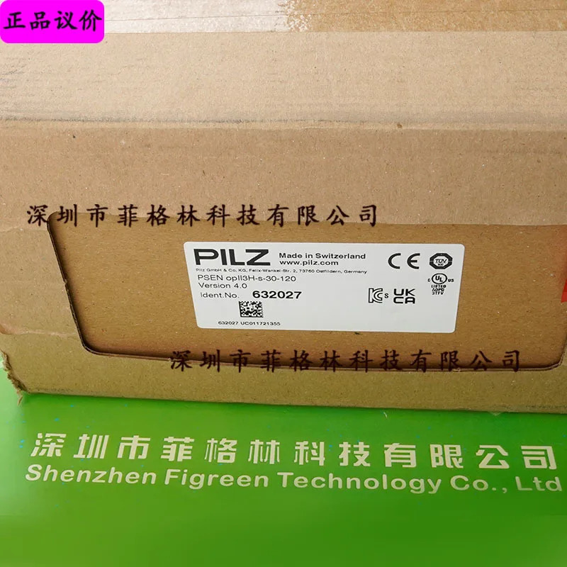 PSEN OpII3H-s-30-120 632027 독일 필츠 PILZ 안전 격세트