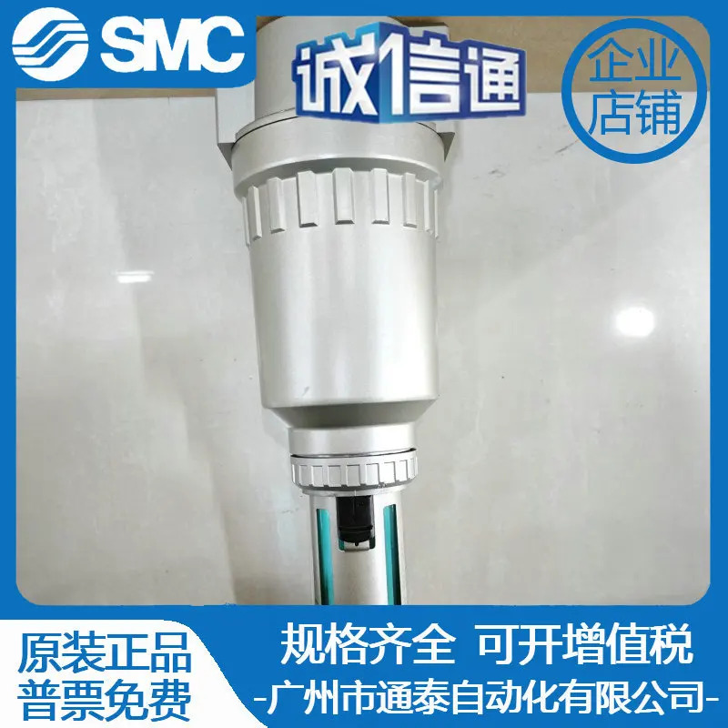 SMC 필터 AF911/AF900/AF910-20-127-40 F20 AF800/AF811-14 12
