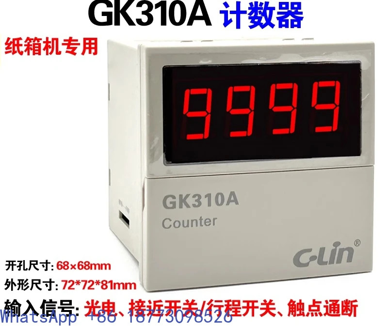 GK310A AC220V 판지 상기계 전디지털 계산 릴레이 광전/스위치 입력