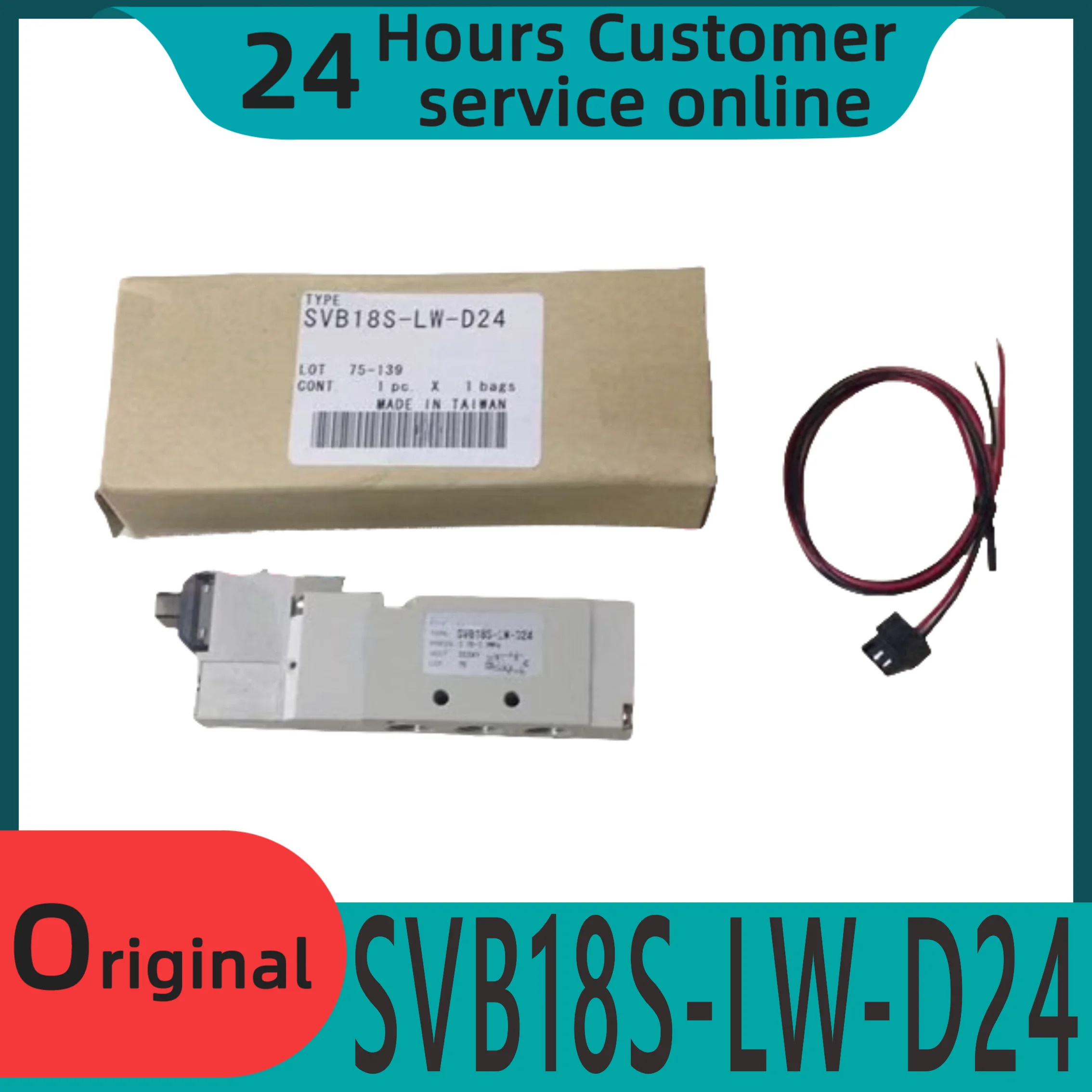 오리지널 솔레노이드 밸브 SVB18S-LW-D24