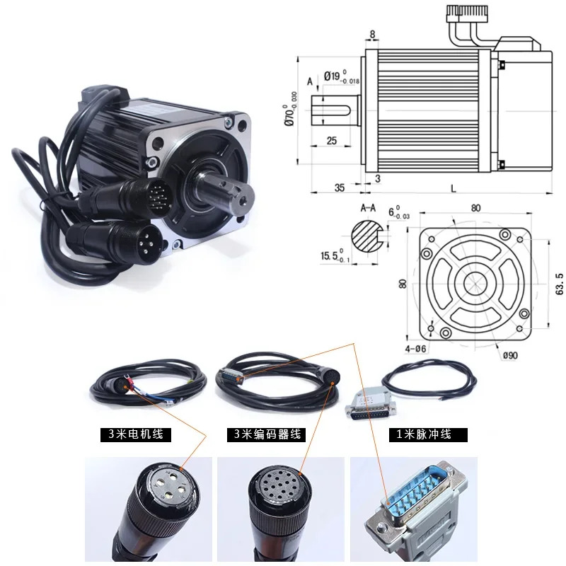 드라이버 단상 AC 서보모터 공장 직판 220V 750W 2.39N.M 3000RPM 80ST-M02430