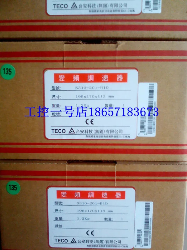 대만 동원 태안 인버터 S310-2P5-H1D 0.4KW 220V