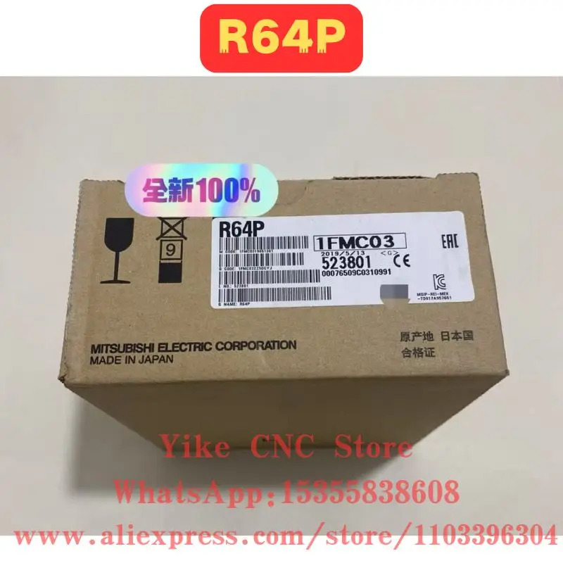 오리지널 R64P 모듈