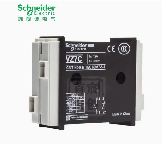 슈나이더 접지 모듈 중성극 VZ11 12-40A VZ12 63-80A VZ13 125-175A VZ14 VZ15 VZ16
