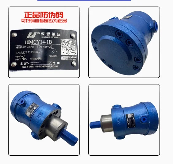 Hengyuan 플런저 펌프 80MCY14-1B 100MCY14-1B 160MCY14-1B 250MCY14-1B 400MCY14-1B