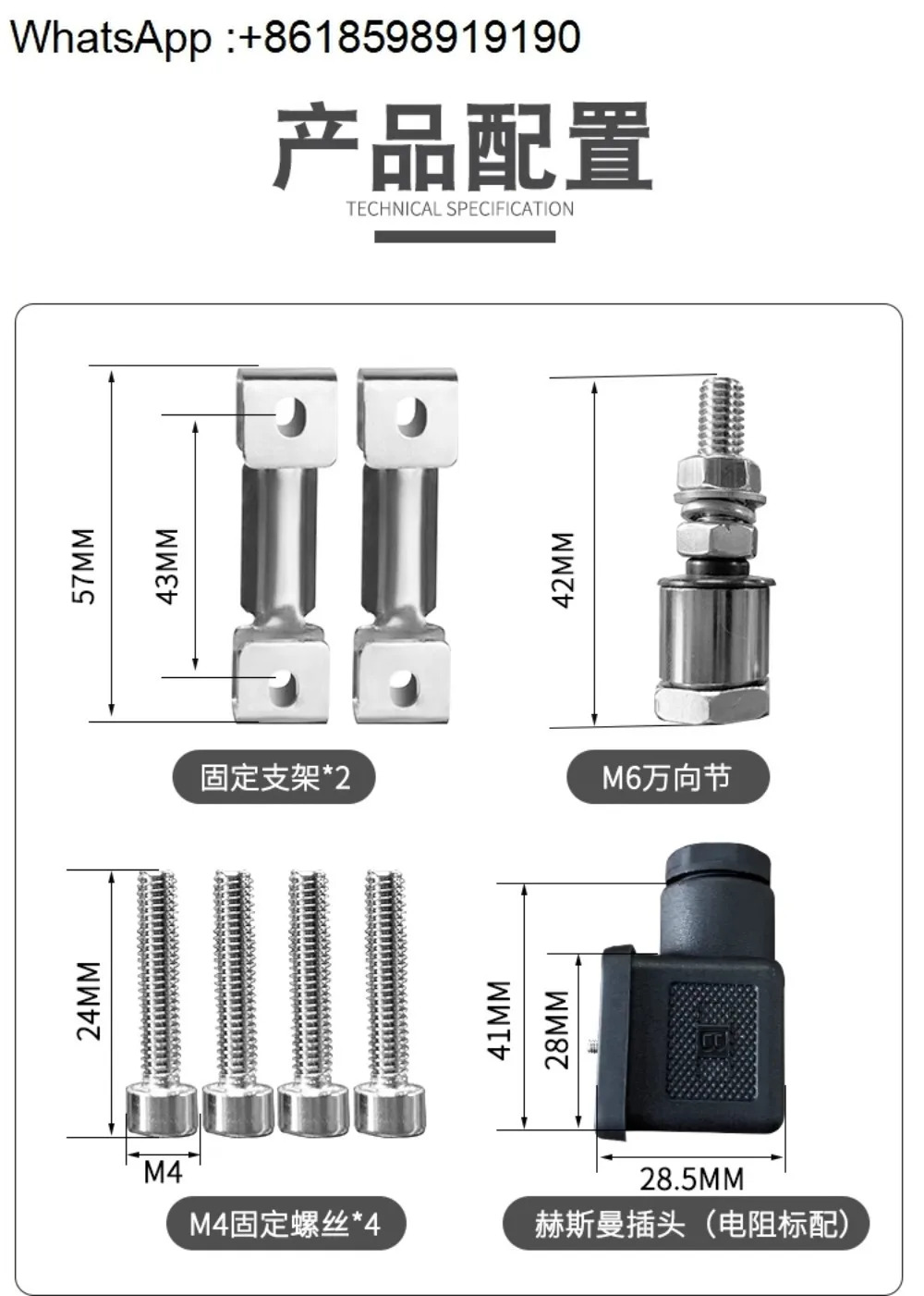 KTC650-1250 전자식 레귤레이터 고정밀 연결봉형 선형 변위 변환기