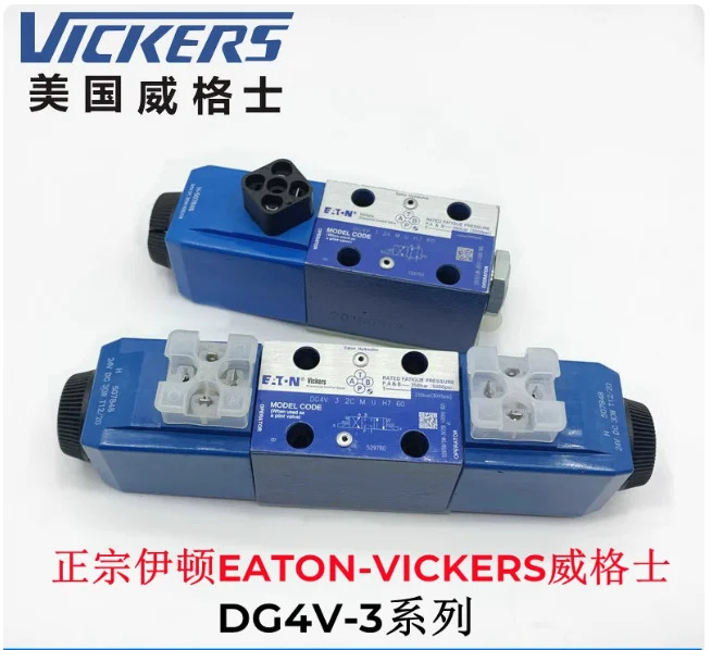 VICKERS EATON 솔레노이드 밸브 DG4V-3-0C-M-U-H7-60 DG4V-3-2AL-M-U-H7-60 DG4V-3-0A-M-U-H7-60 DG4V-3-0B-M-U-H