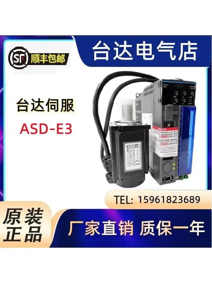 델타 서보 드라이브 ASD-E3-0421-L/E 모터 ECM-E-C20604RSE/SSE/A 400W