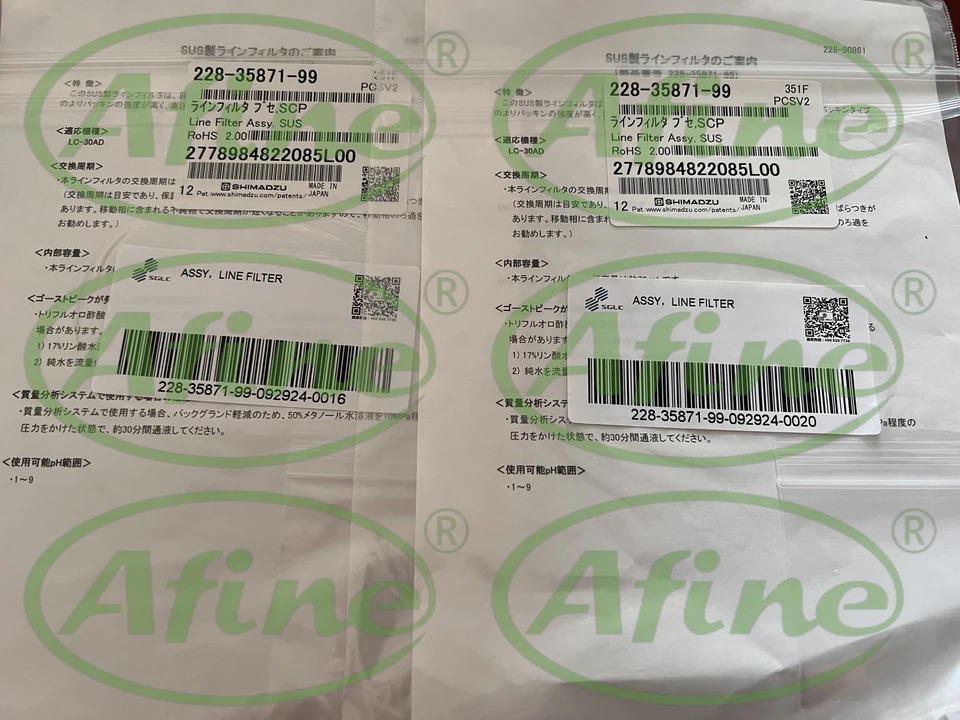 AFINE LC-30AD 주입 유닛라필터 어셈블리 시마즈 228-35871-99