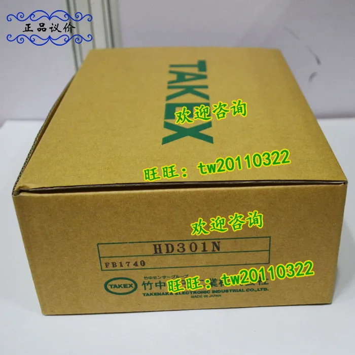 일본 다케나카 TAKEX 철강 업 특수 센서 HD301N HD601N