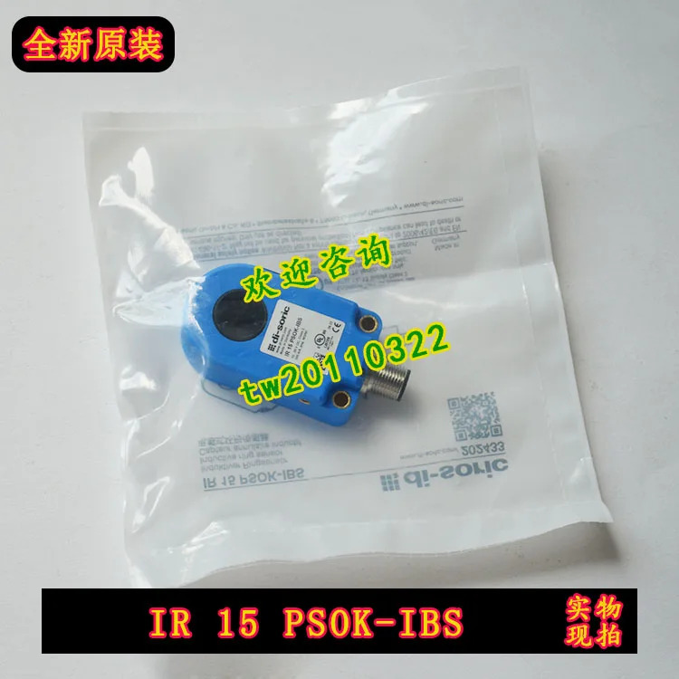 독일 Di-soric Desorui 링 센서 IR 15 PSOK-IBS