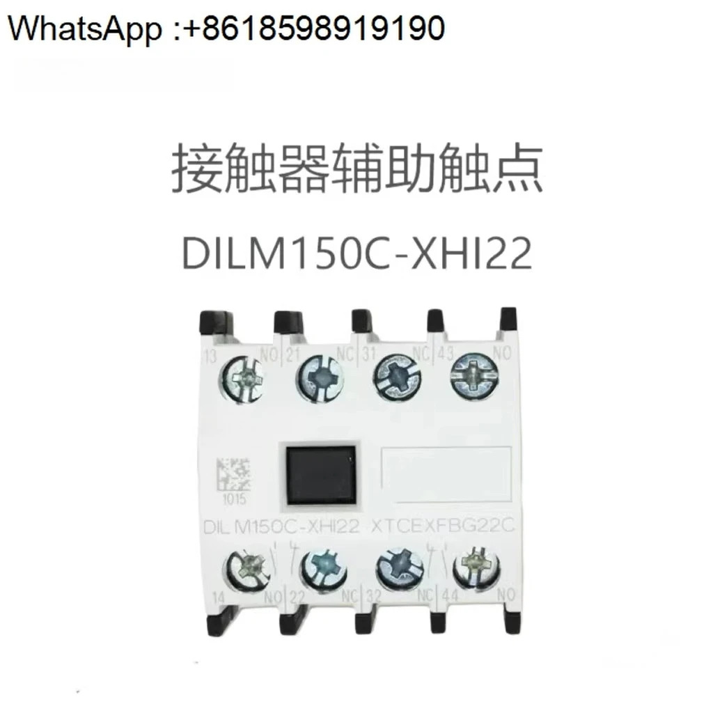 Muller 접촉기 보조 터치포인트 DILM150C-XHI20/11/02/40/31/22/13