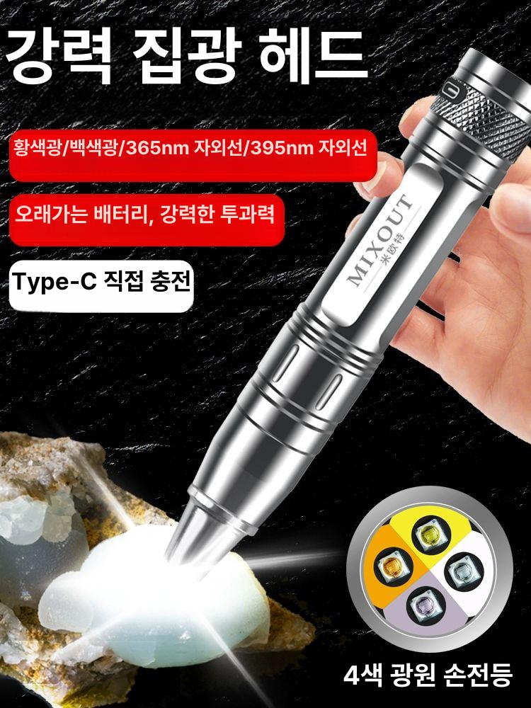 충전식 램프 고출력 휴대용 UV 살균 패키지 야광 랜턴 미니 라이트 컴팩트 - 상세 이미지 2